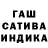 ГАШ Cannabis Frig Junior