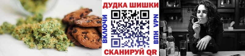 купить наркоту  Давлеканово  Canna-Cookies конопля 