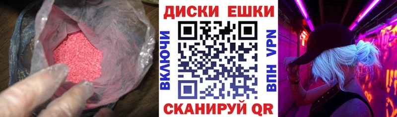 Ecstasy 280 MDMA  хочу наркоту  kraken tor  Давлеканово 