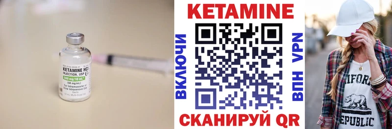 это какой сайт Давлеканово КЕТАМИН ketamine