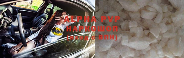 дживик Волоколамск
