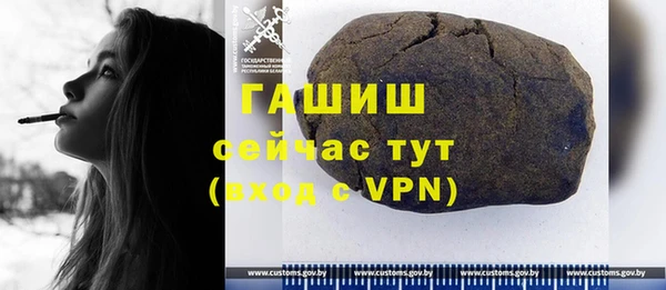прущая мука Волосово