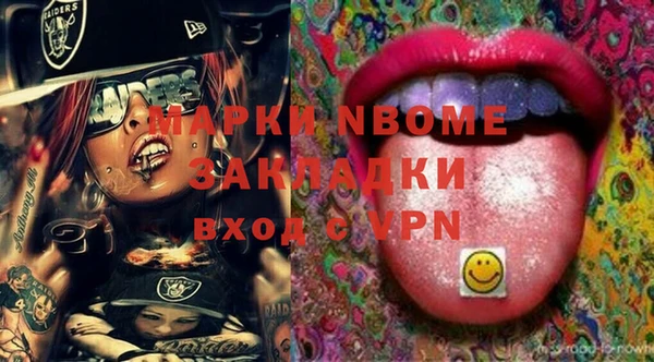 2c-b Вязьма