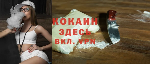 прущая мука Волосово
