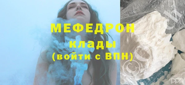 дживик Волоколамск