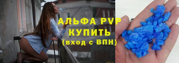 прущая мука Волосово
