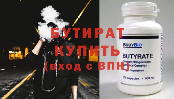 прущая мука Волосово