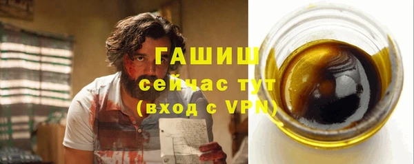 дживик Волоколамск
