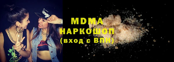 дживик Волоколамск