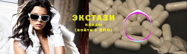 МДМА Вязники