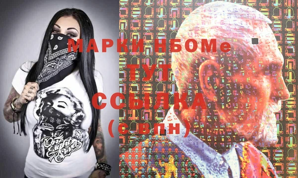 ешки Володарск