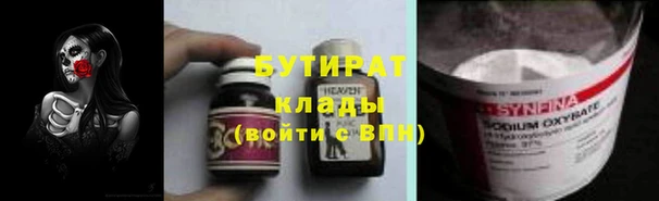 дживик Волоколамск
