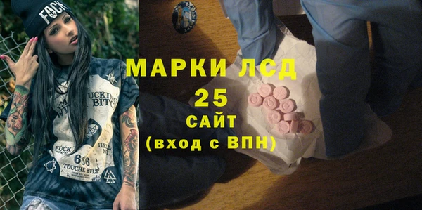 МДМА Вязники