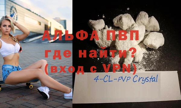 МДМА Вязники
