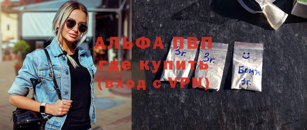 прущая мука Волосово