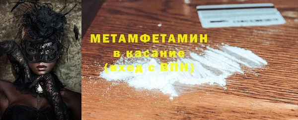 МДМА Вязники