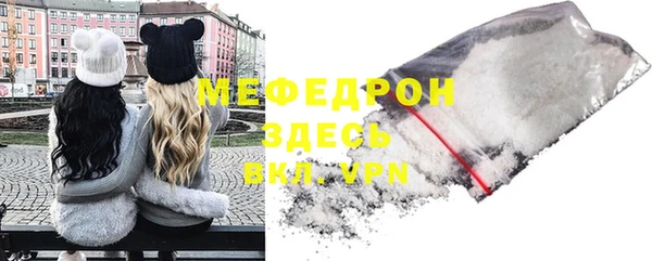 МДМА Вязники