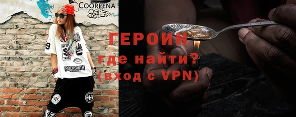 ешки Володарск