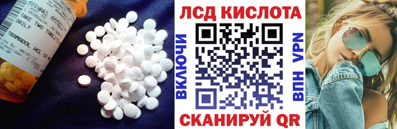LSD-25 экстази ecstasy  что такое наркотик  Давлеканово 