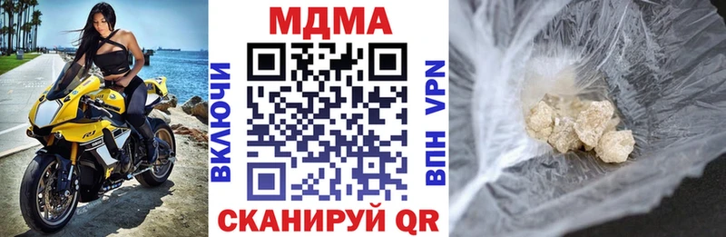 МДМА молли  KRAKEN ССЫЛКА  Давлеканово 