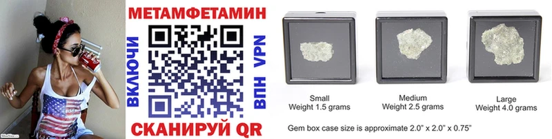 Метамфетамин кристалл  цены наркотик  Давлеканово 
