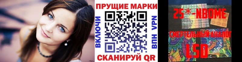цена наркотик  Давлеканово  Марки NBOMe 1500мкг 