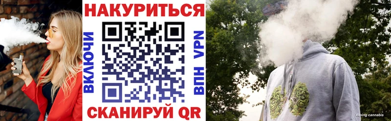 KRAKEN зеркало Давлеканово Бошки марихуана Bruce Banner цены наркотик